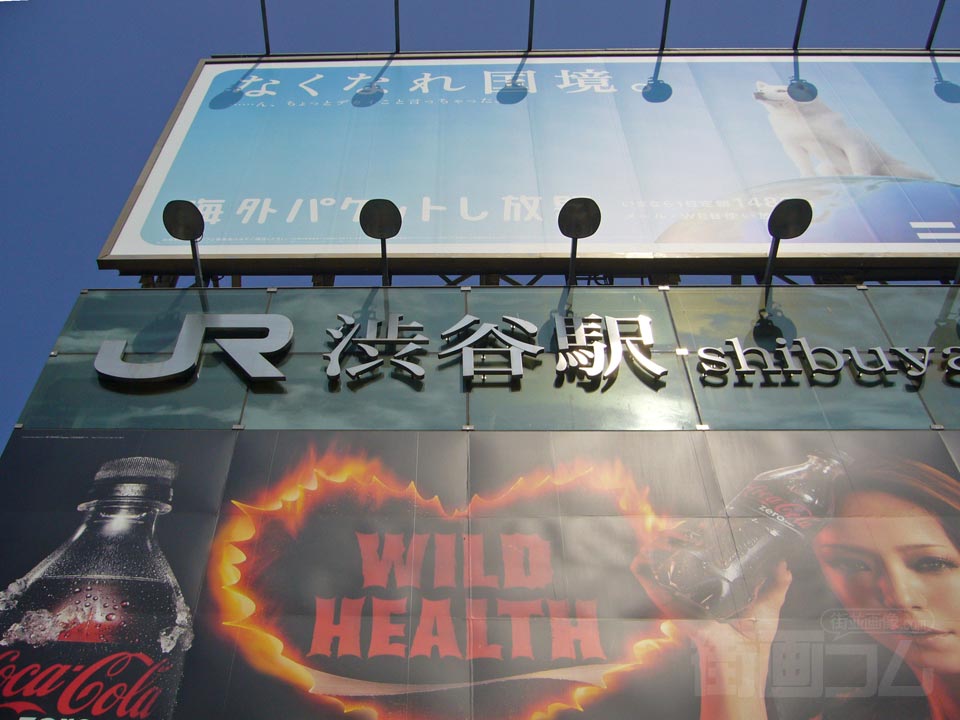 JR渋谷駅ハチ公口