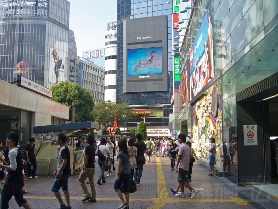 東京メトロ・JR渋谷駅前