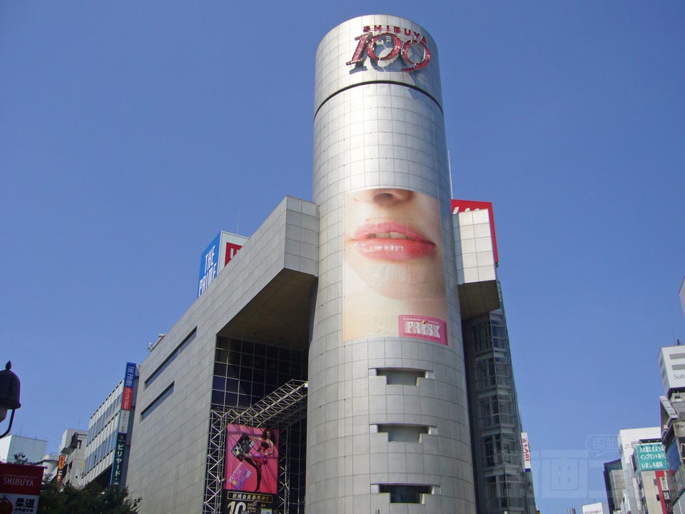 渋谷109