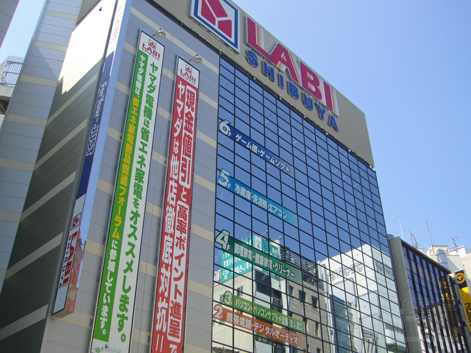 ヤマダ電機LABI渋谷