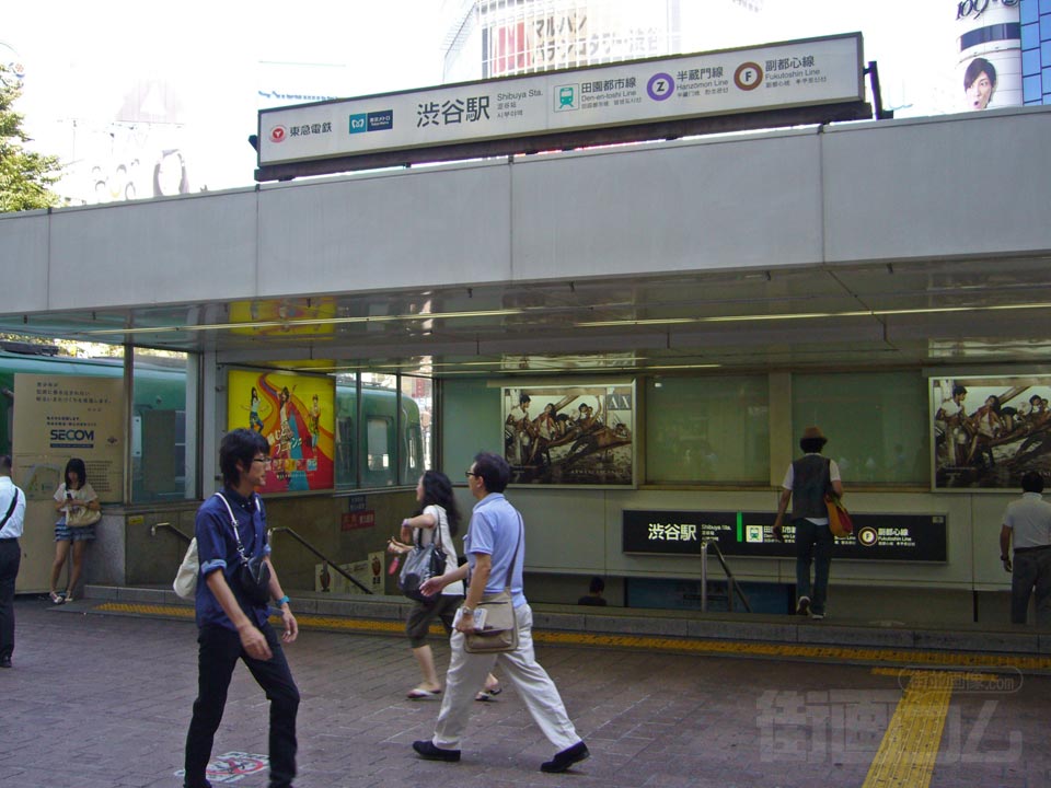 東急・東京メトロ渋谷駅前(田園都市線・半蔵門線・副都心線)