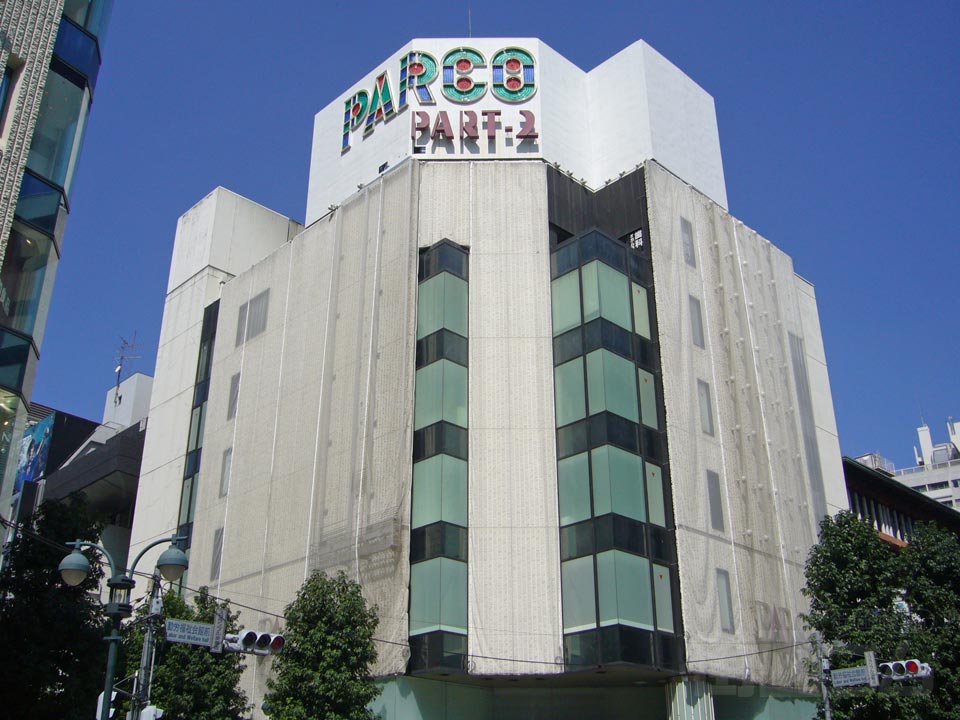 渋谷パルコパート2