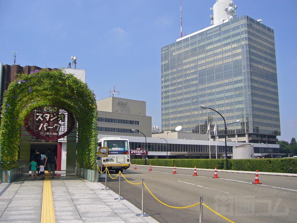 NHK放送センター