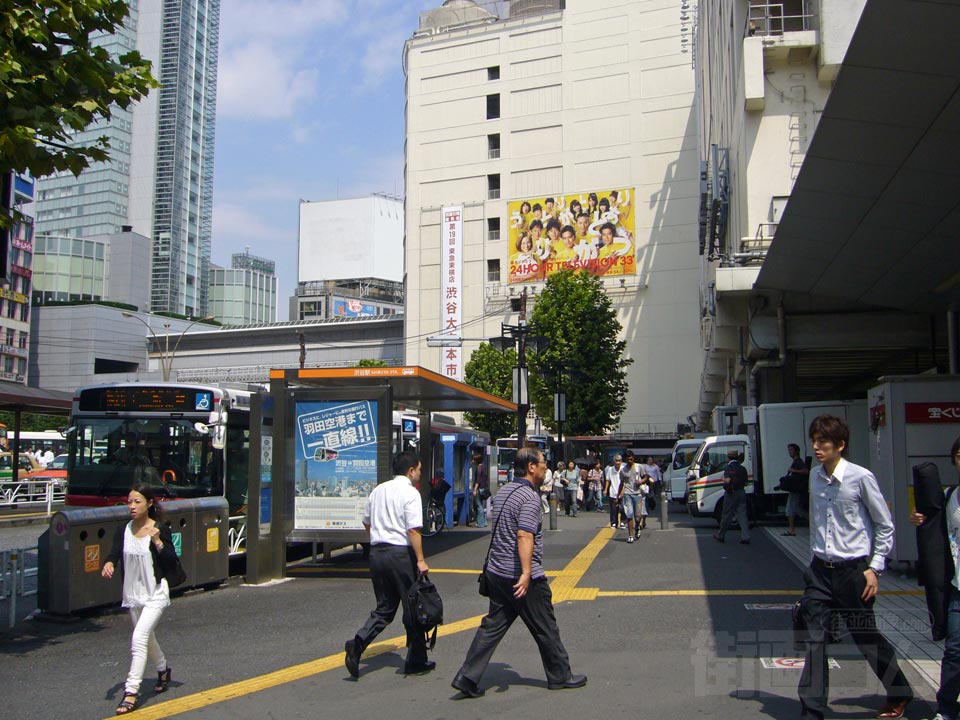 JR渋谷駅西口前