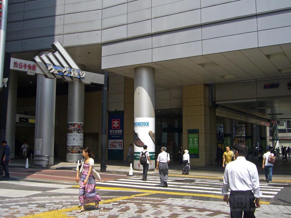 京王渋谷駅前