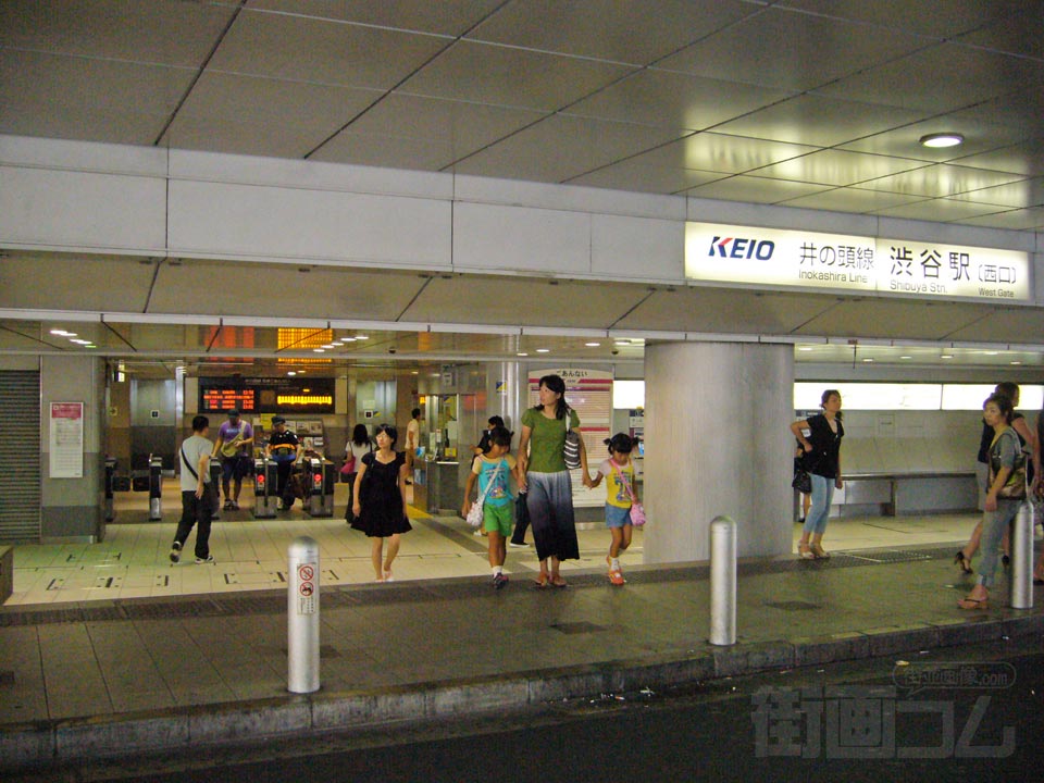 京王渋谷駅西口前