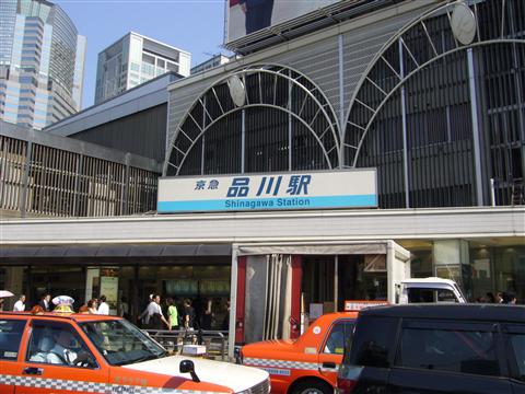京急品川駅写真画像