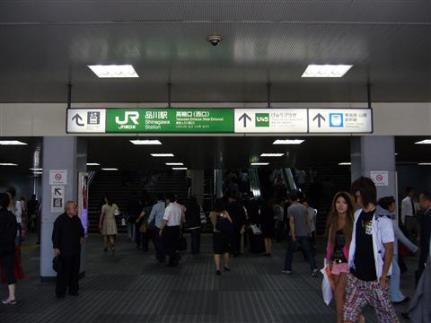 JR品川駅高輪口写真画像