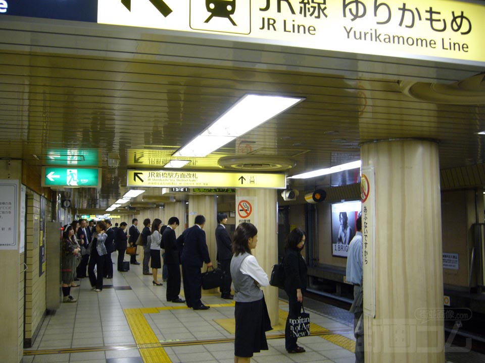 東京メトロ新橋駅写真画像