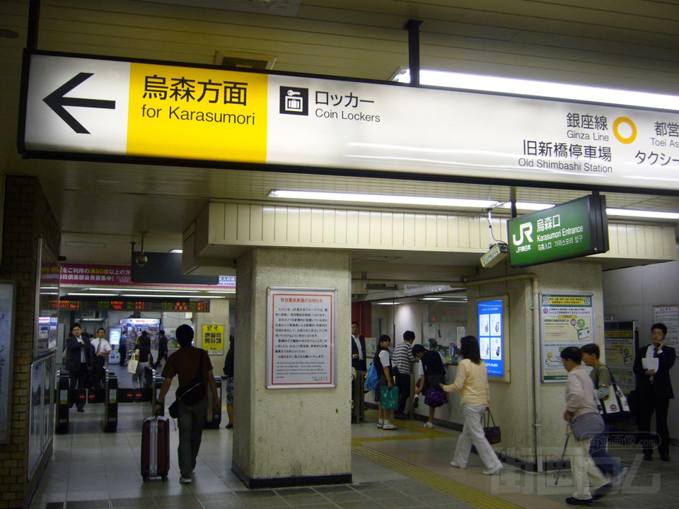 JR新橋駅烏森口写真画像