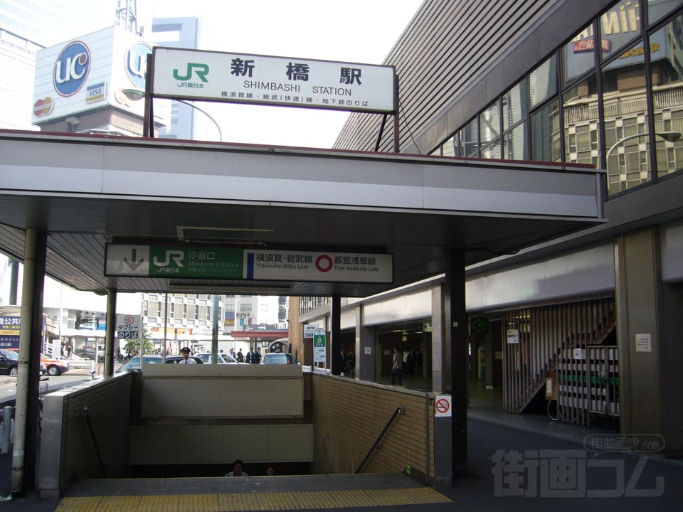 JR新橋駅汐留口写真画像