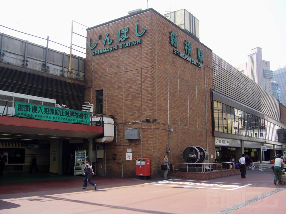 JR新橋駅汐留口写真画像