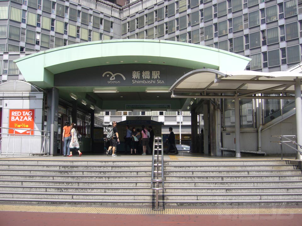 ゆりかもめ新橋駅写真画像