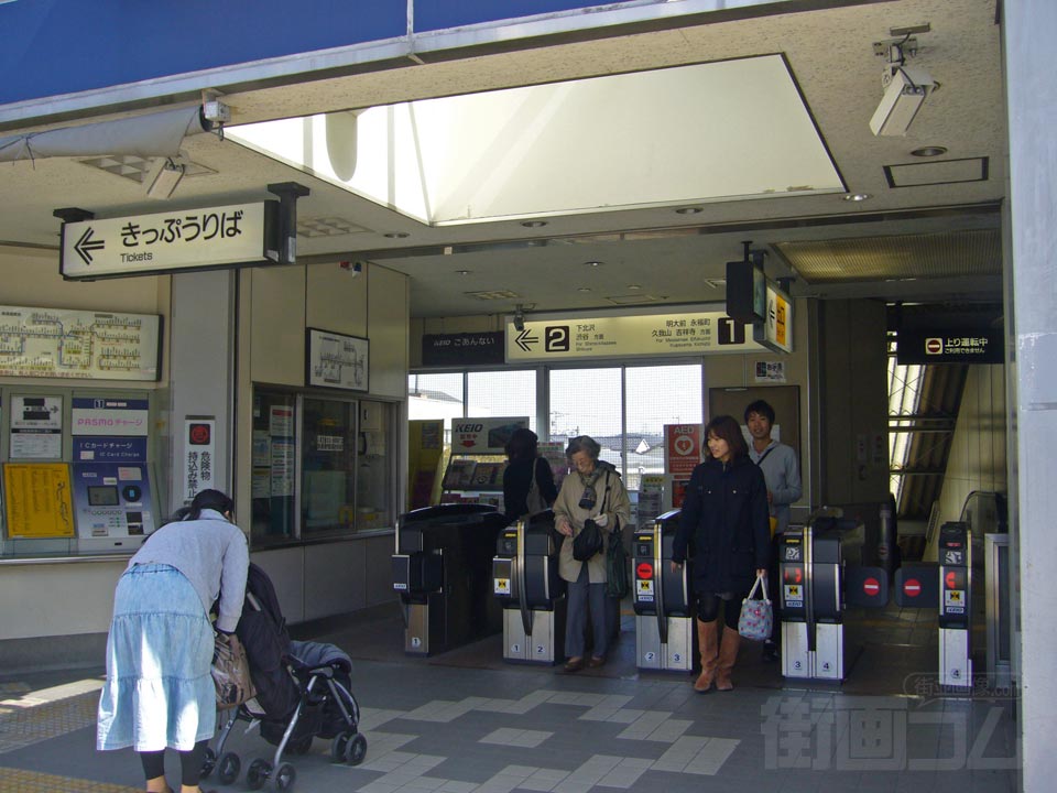 京王新代田駅改札口写真画像