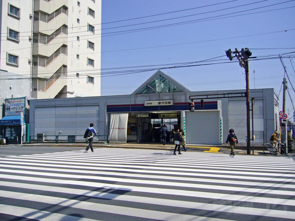 京王新代田駅前写真画像