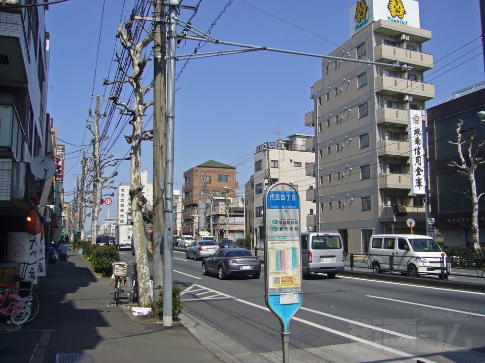 代田四丁目バス停写真画像
