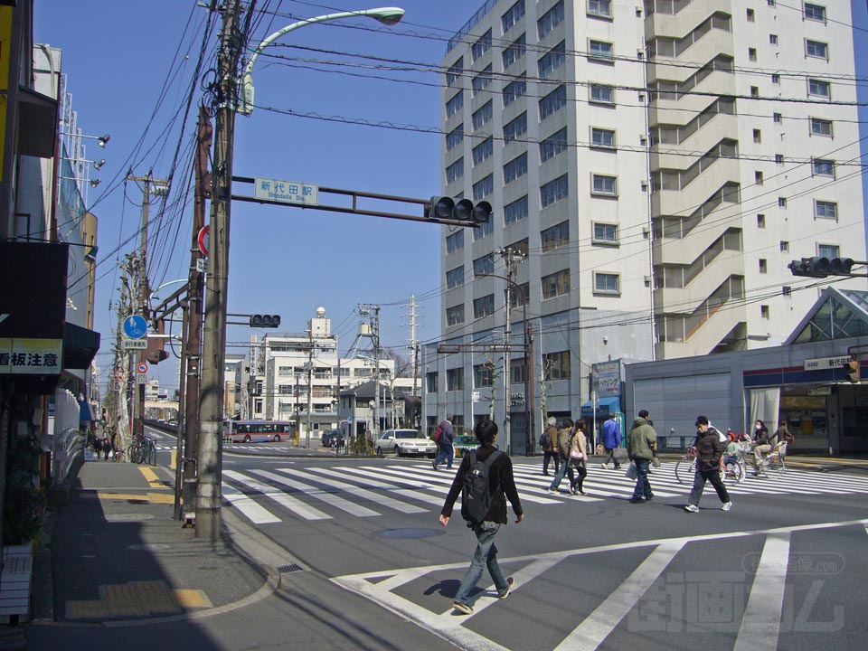新代田駅交差点写真画像