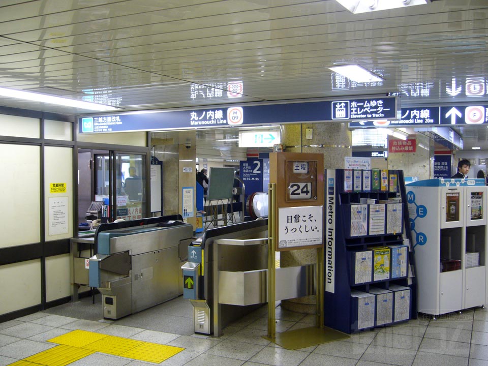 東京メトロ新宿三丁目駅改札口