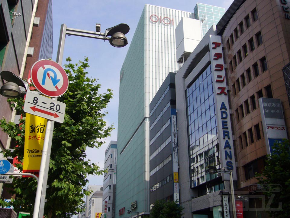 丸井シティ新宿