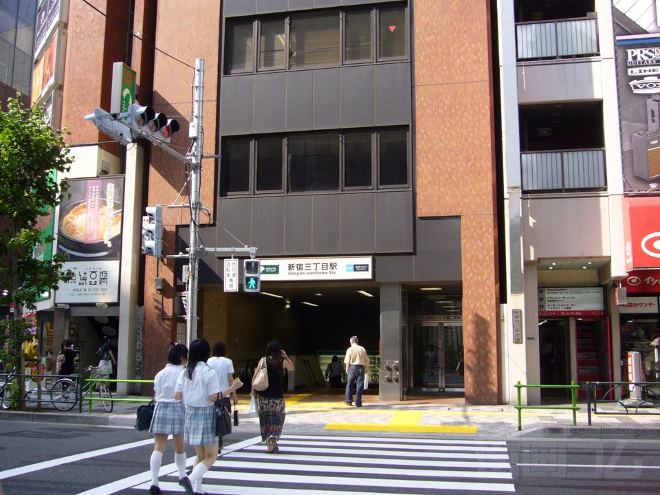 都営地下鉄・東京メトロ新宿三丁目駅
