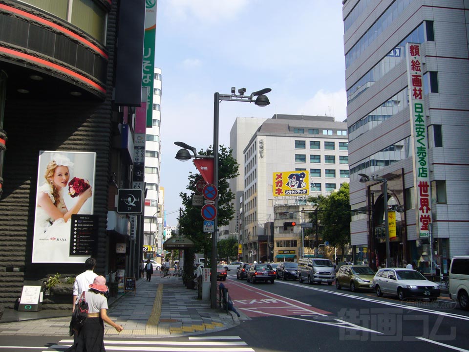 新宿通り