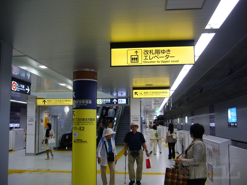 東京メトロ新宿三丁目駅