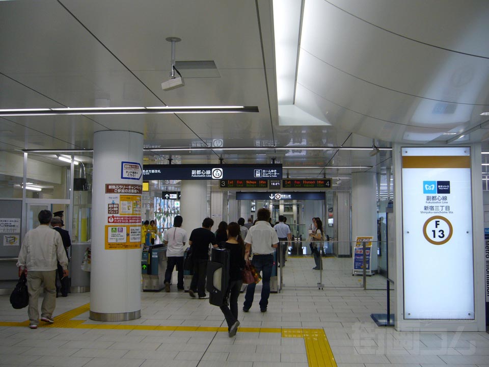 東京メトロ新宿三丁目駅