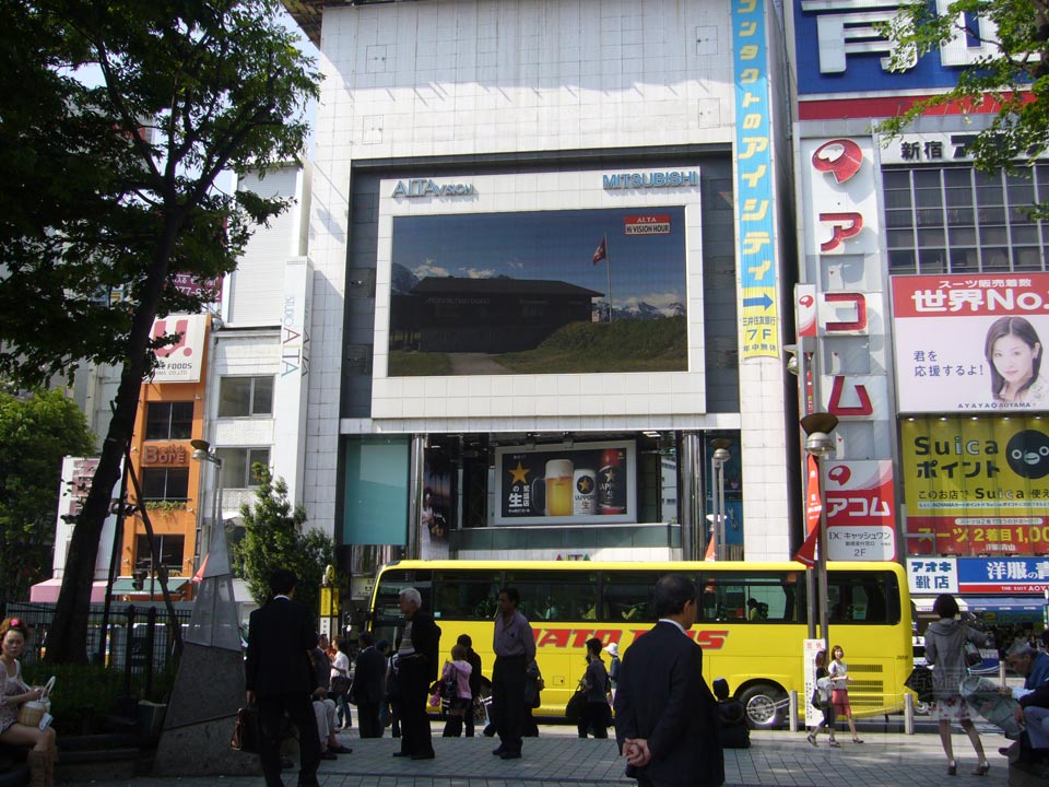新宿アルタ