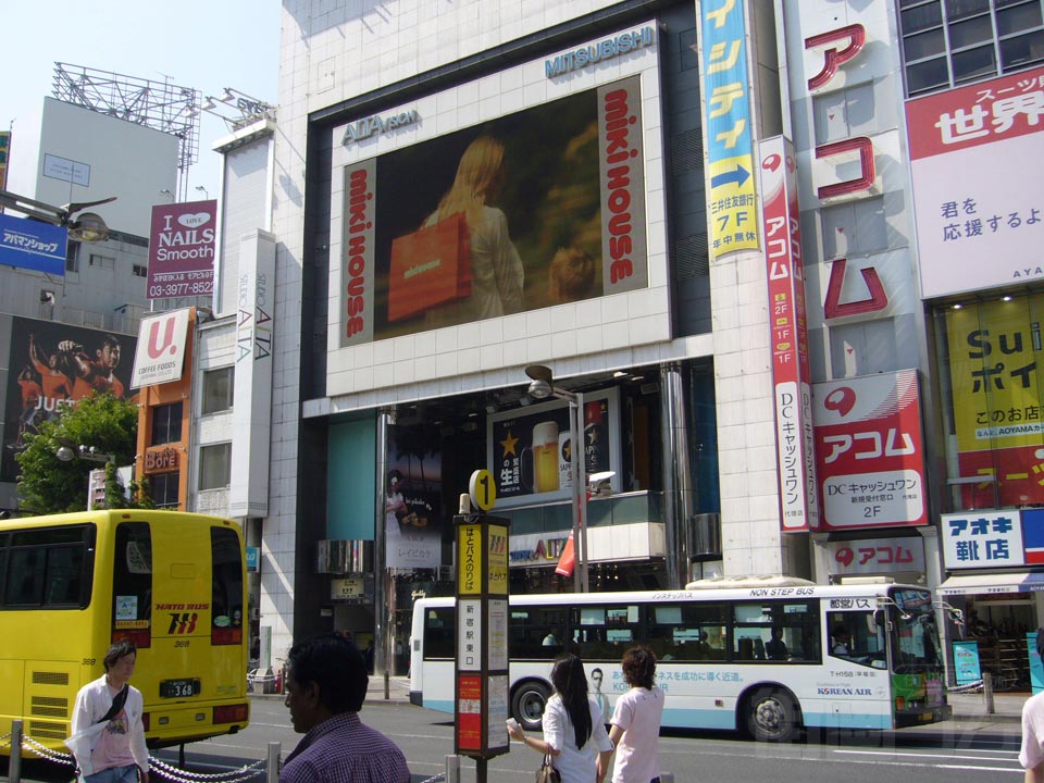 新宿アルタ