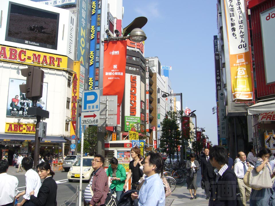 新宿通り