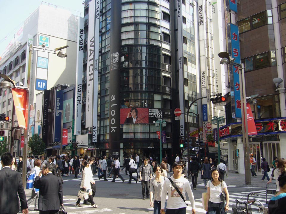 新宿通り