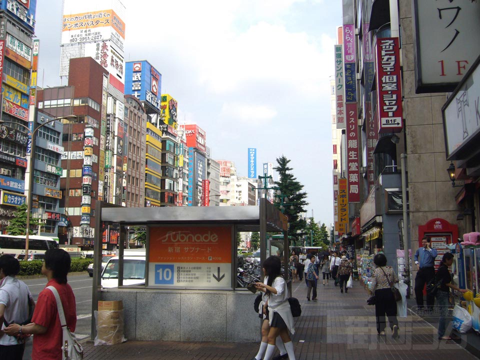 靖国通り