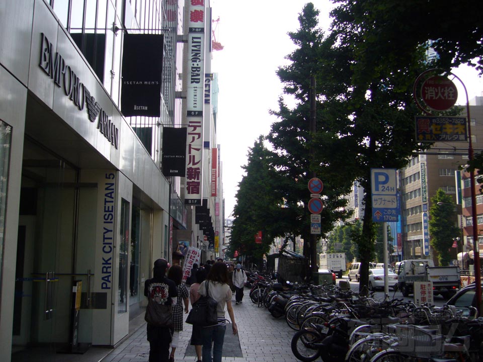 靖国通り