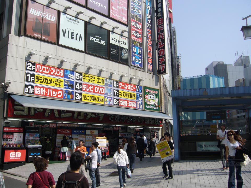 ヨドバシカメラマルチメディア新宿店
