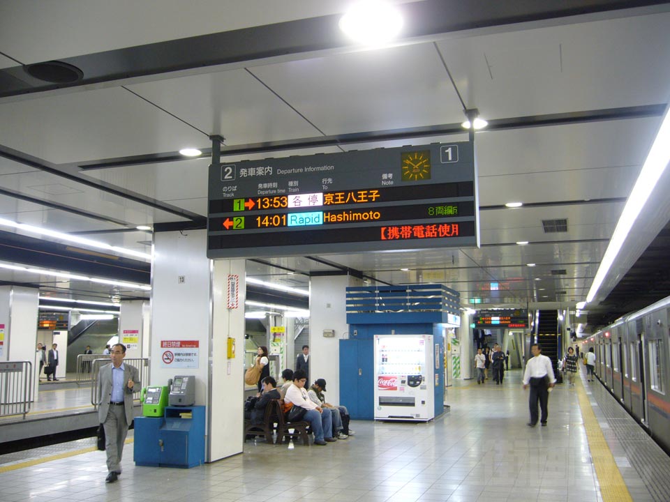 京王新宿駅ホーム