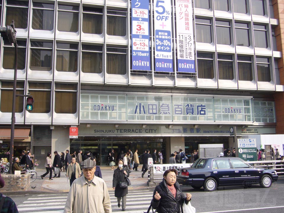 小田急新宿駅