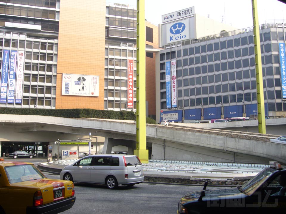 新宿駅西口