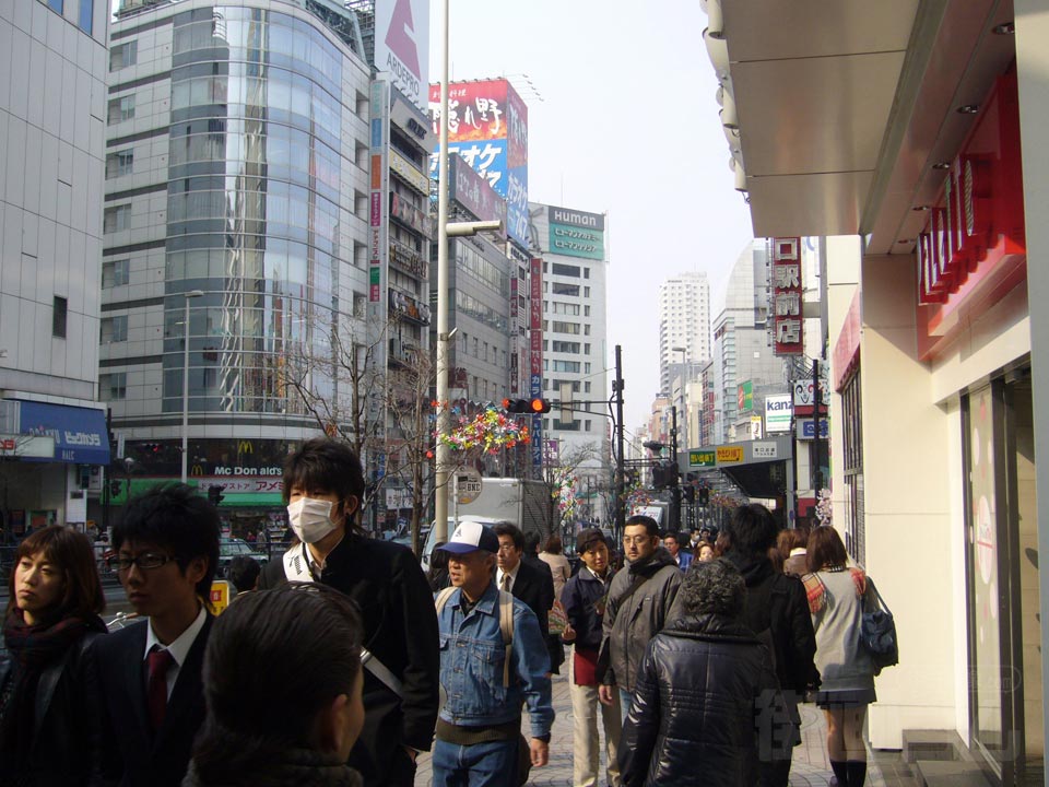 新宿