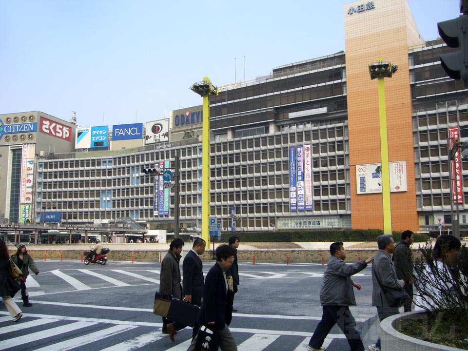 新宿