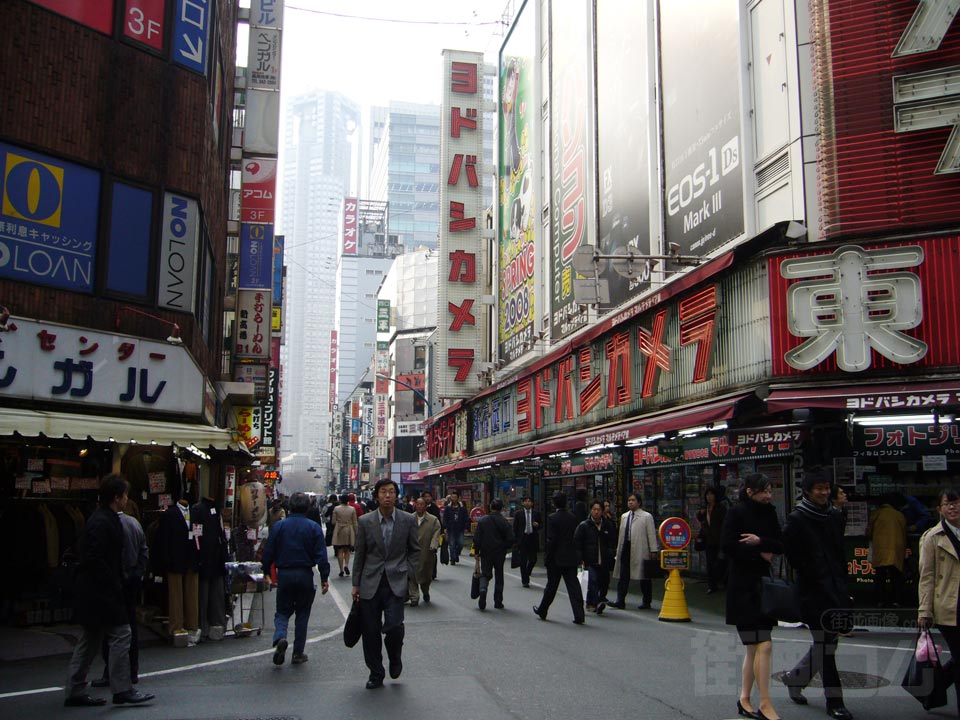 新宿
