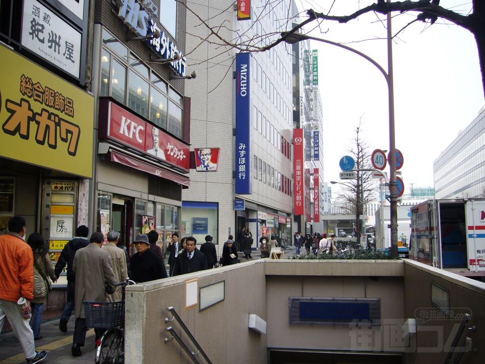 西新宿一丁目交差点