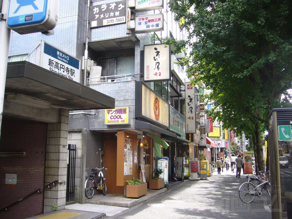 東京メトロ新高円寺駅前