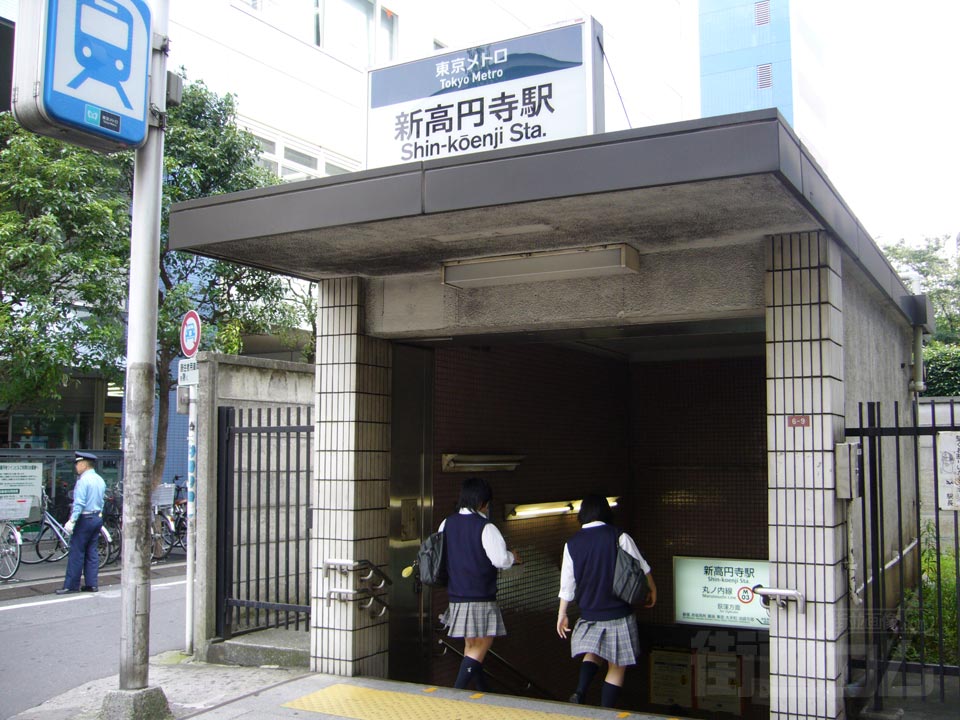 東京メトロ新高円寺駅