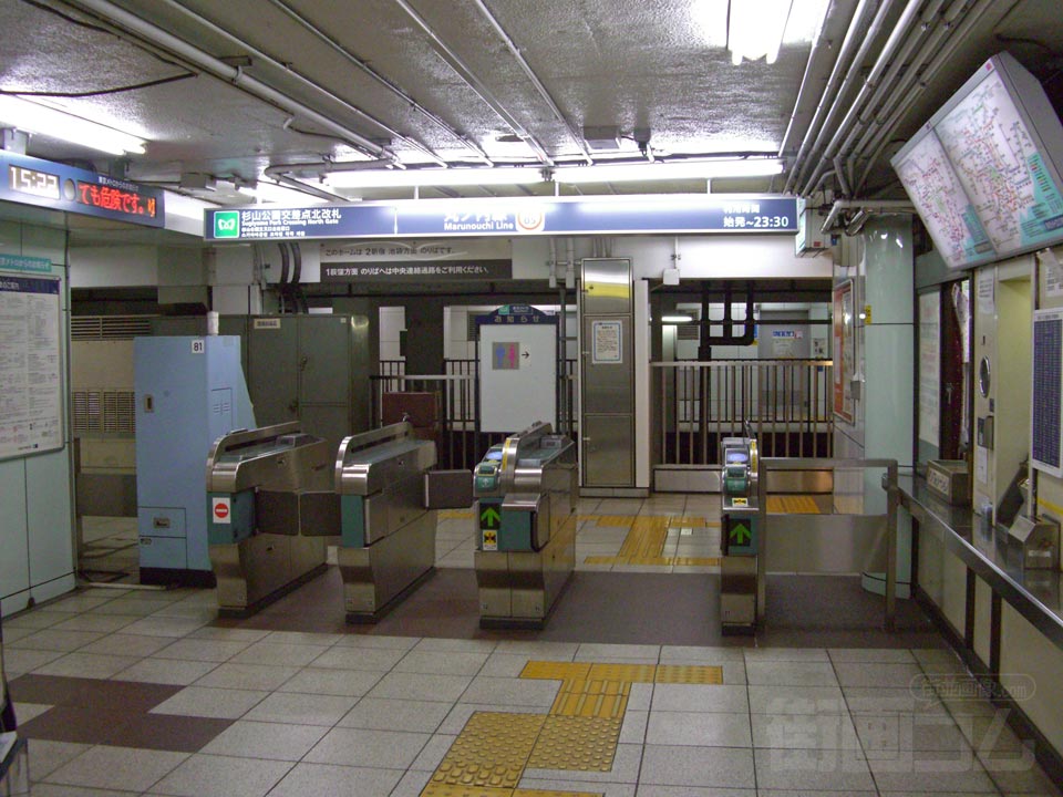 東京メトロ新中野駅改札口写真画像