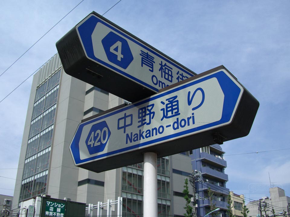 杉山公園交差点写真画像