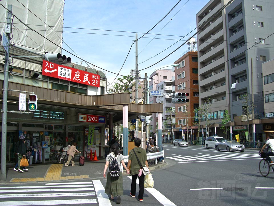 鍋屋横丁交差点写真画像