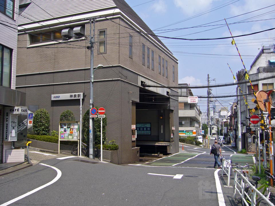 京王神泉駅南口前