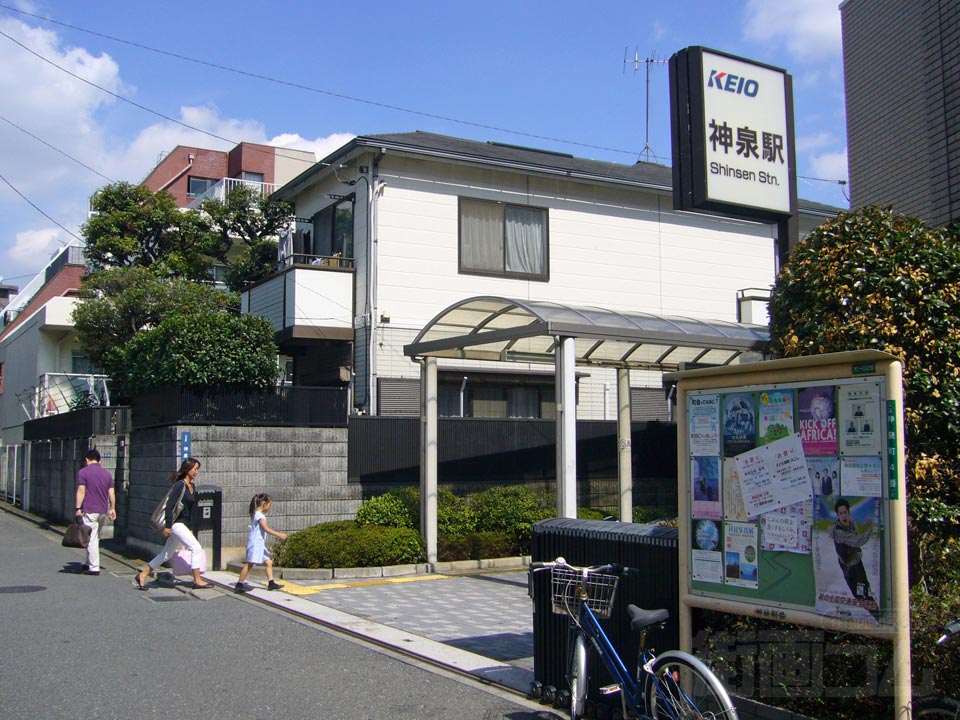 京王神泉駅西口前