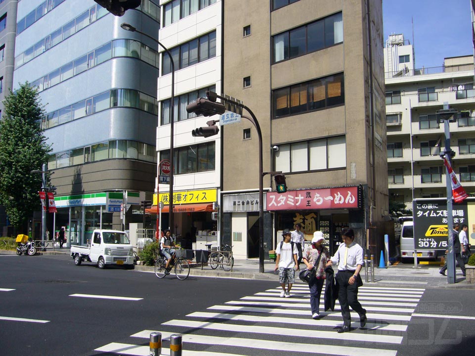 道玄坂上交差点