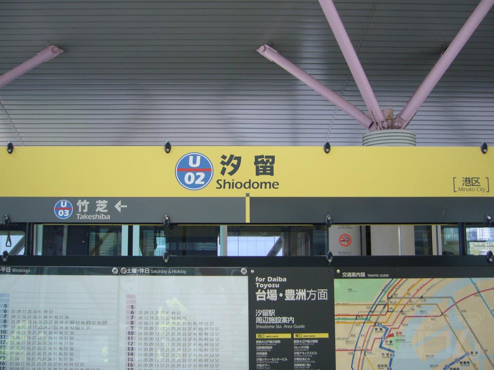 ゆりかもめ汐留駅(ゆりかもめ臨海線)